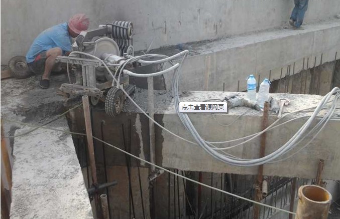 基坑支撑梁切割拆除工程-北京某新建楼盘支撑梁切割拆除项目
